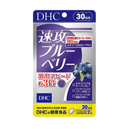 【7月头开始发货】DHC SUPPLEMENT SERIES