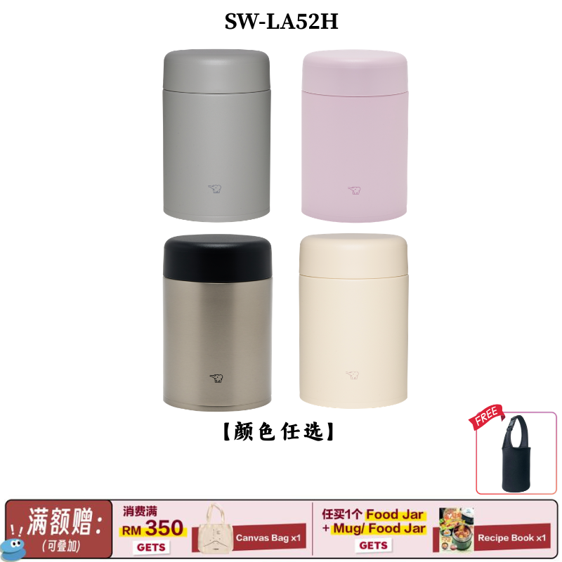 ZOJIRUSHI FOOD JAR 520ML (SUS 304)