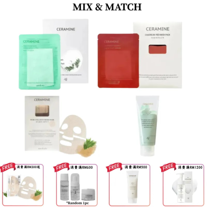 CERAMINE MIX & MATCH【MASK】