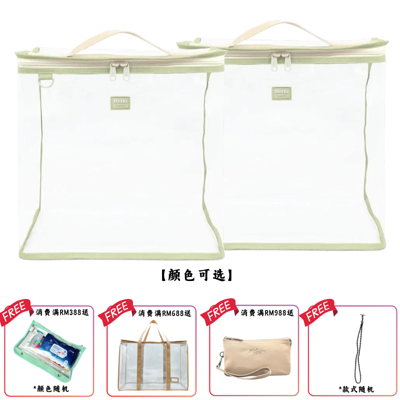 BAGTORY LABERRY系列 HELLO FINN FN001L 1个装 (14L)  -2件组 