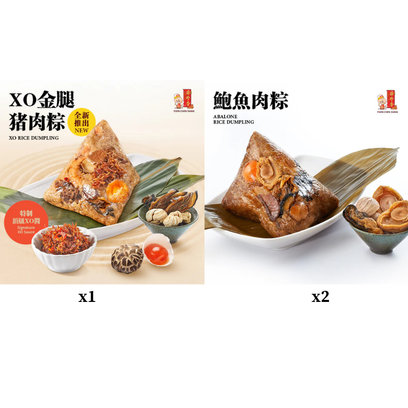 源珍香 高级冷冻肉粽 