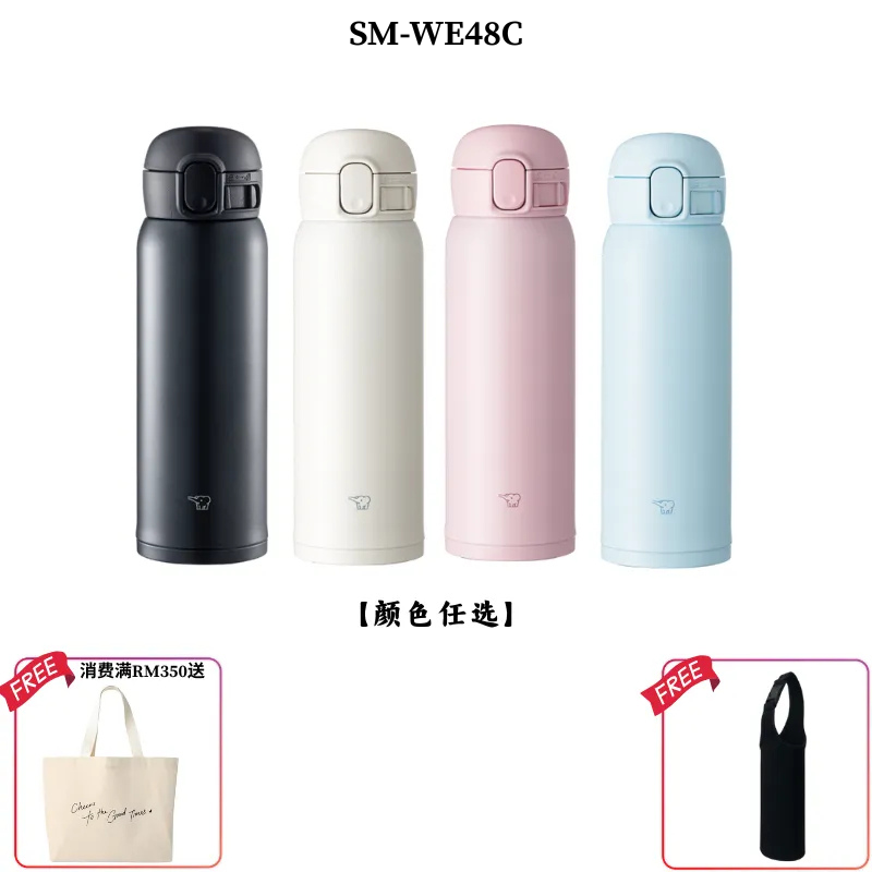 【NEW】ZOJIRUSHI ONE TOUCH MUG 480ML (SUS 316L)