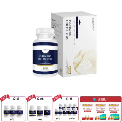 BIOBAY PURMARINE FISH OIL PLUS (60's) 