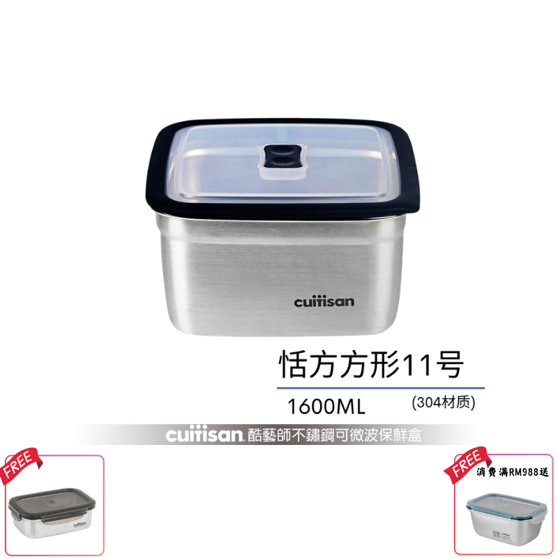 CUITISAN ELLE 独家优惠组合C