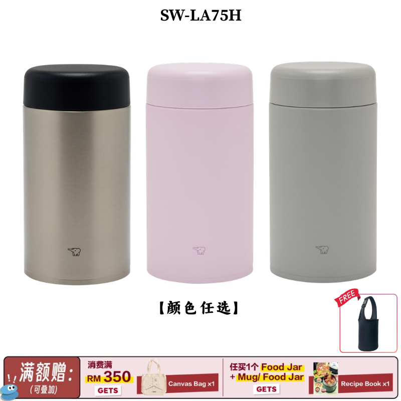 ZOJIRUSHI FOOD JAR 750ML (SUS 304)