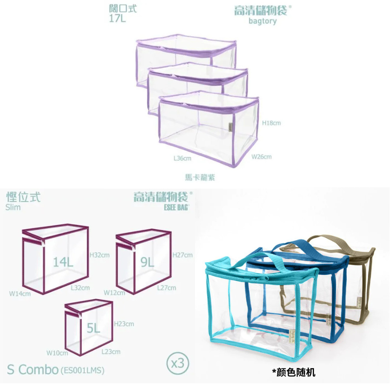 BAGTORY 玩具收纳组合