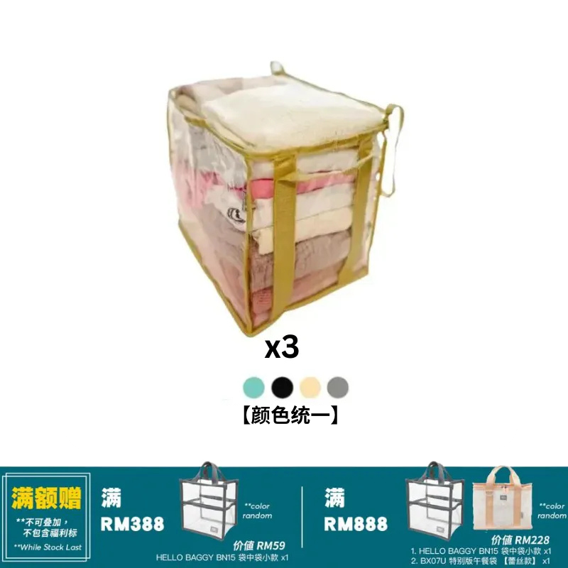BAGTORY 侧挽乐乐 组合