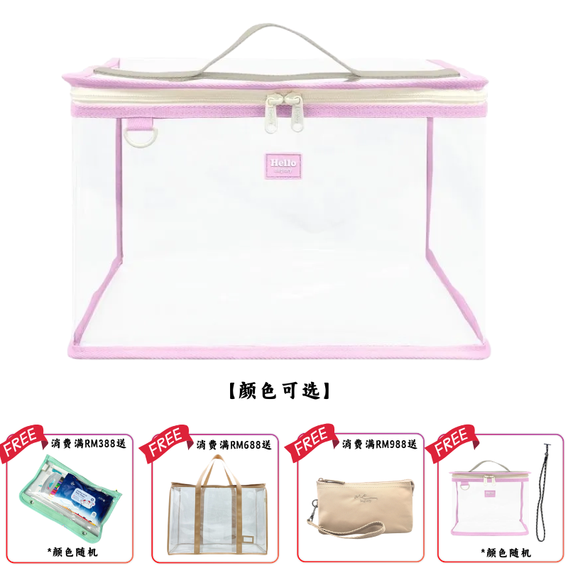 【Raya 后收到】BAGTORY LABERRY系列 HELLO PORTER