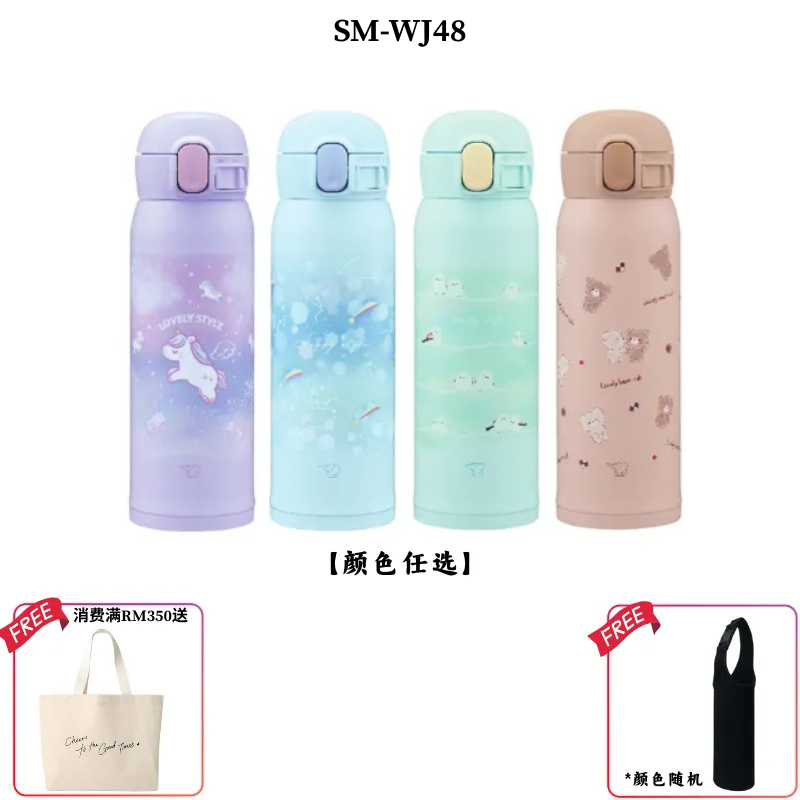 ZOJIRUSHI KIDS BOTTLE 480ml (SUS 304)