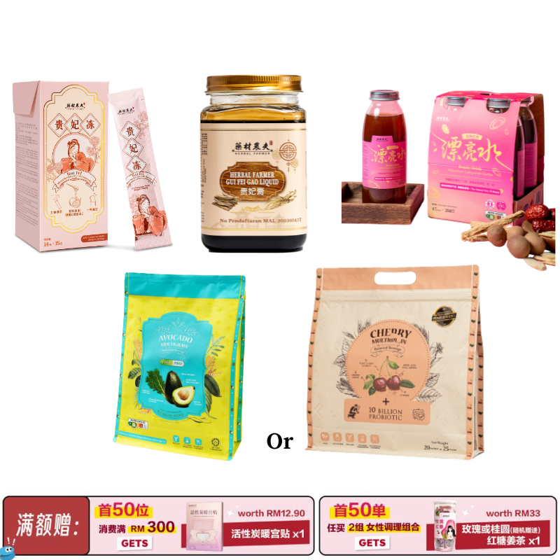 HERBAL FARMER 女性调理组合