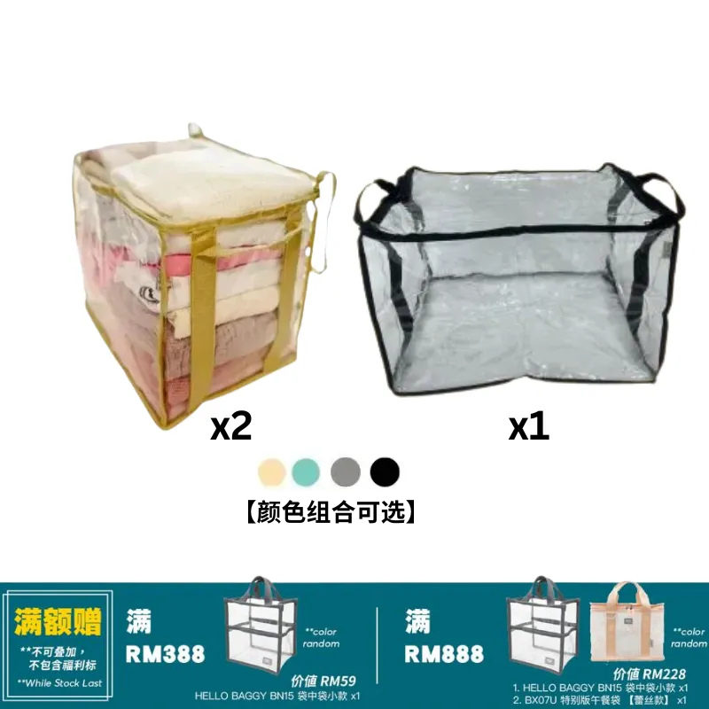 BAGTORY 侧挽乐高 组合