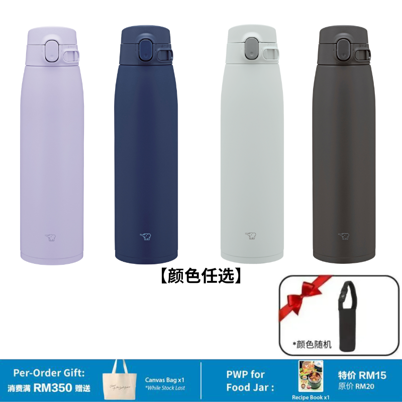 ZOJIRUSHI ONE TOUCH MUG 950ML