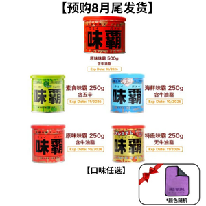 WEIPA 味霸万能天然味素