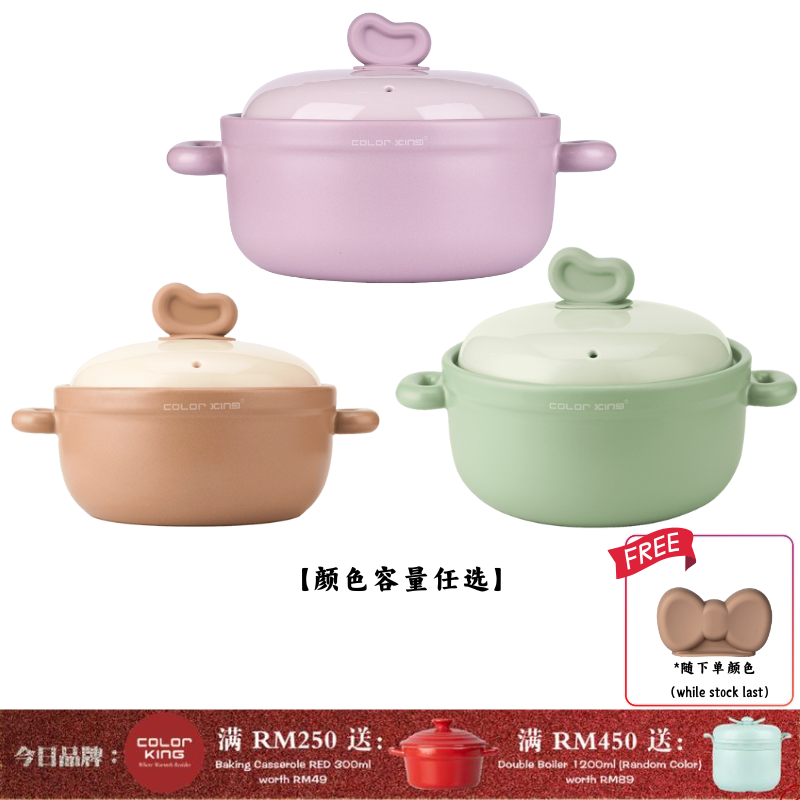 COLOR KING LUNO STOCK POT 