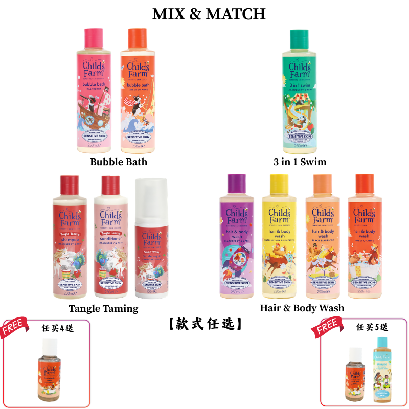 CHILDS FARM MIX & MATCH