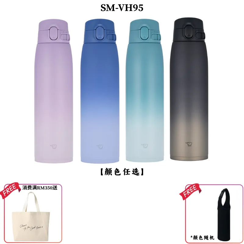 【NEW】ZOJIRUSHI ONE TOUCH MUG 950ML (SUS 304)