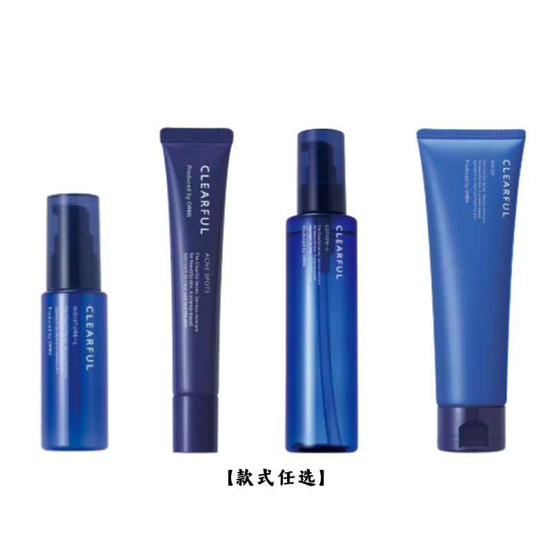 ORBIS CLEARFUL SERIES