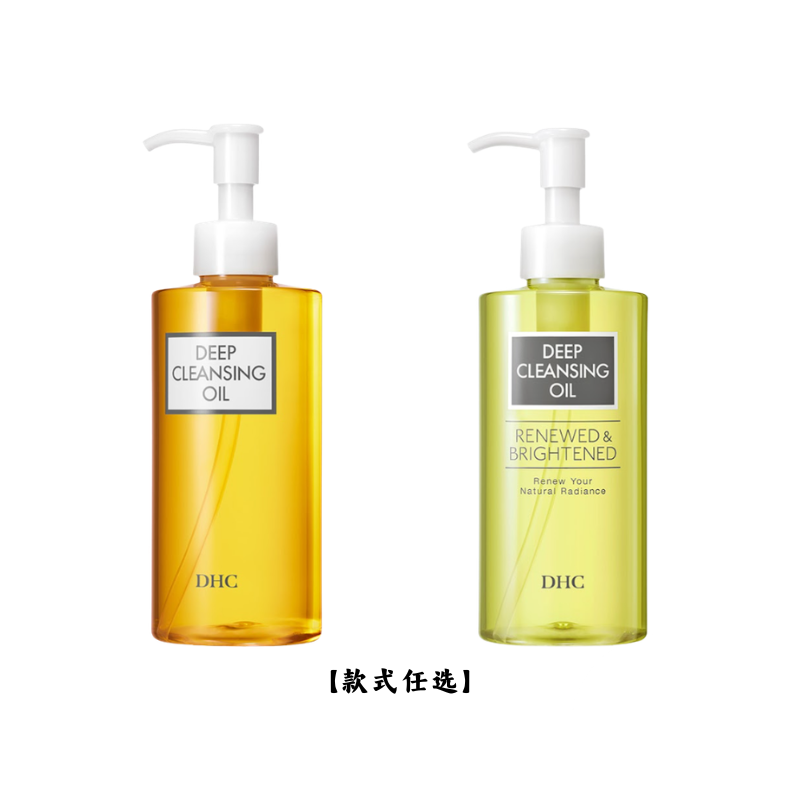 【7月头开始发货】DHC CLEANSING SERIES