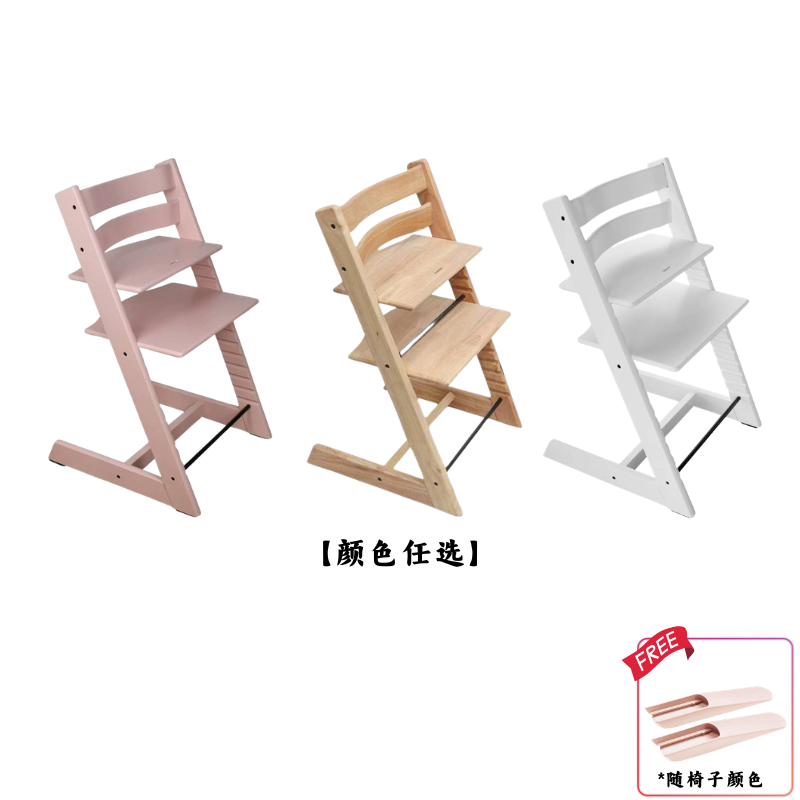 TINY BUBZ TINY CHAIR 成长椅