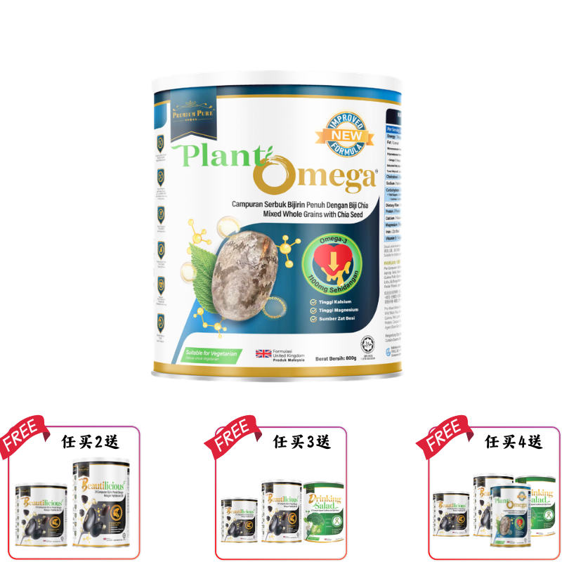 PREMIUM PURE PLANT OMEGA 800g