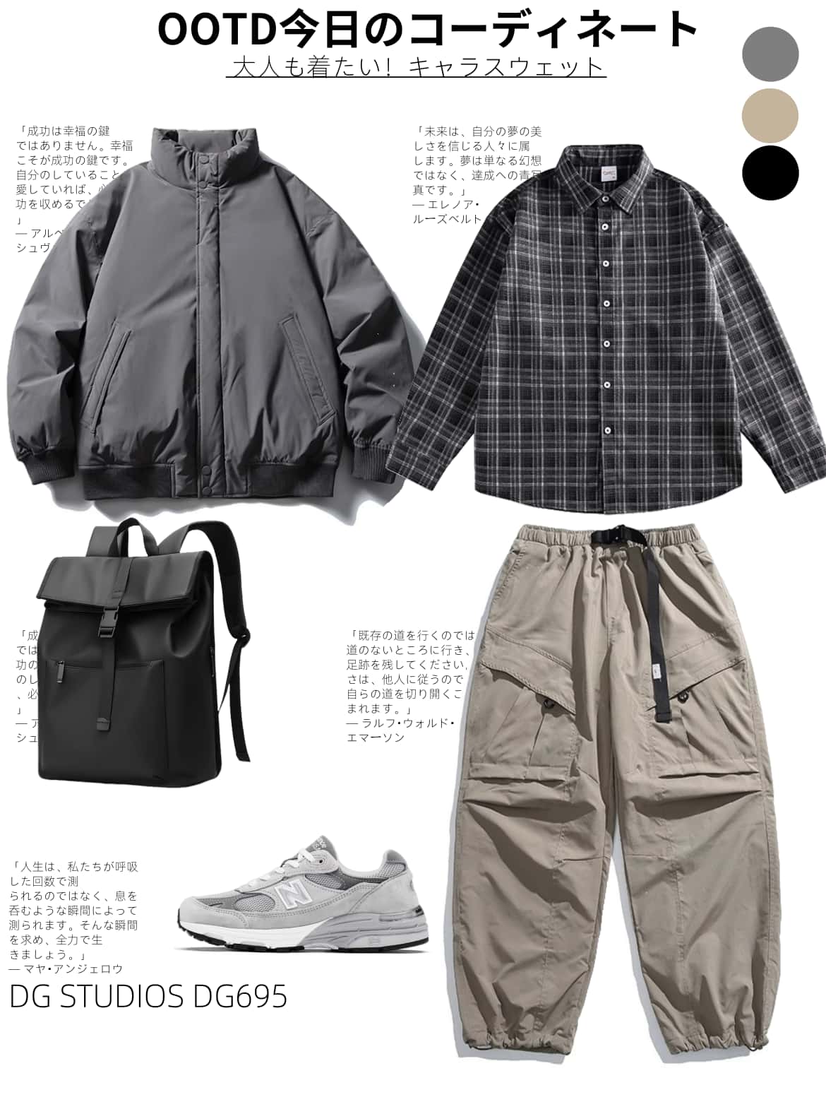 DG STUDIOS DG695 冬のグレー中綿ジャケット｜シンプルで機能的なメンズカジュアルアウター