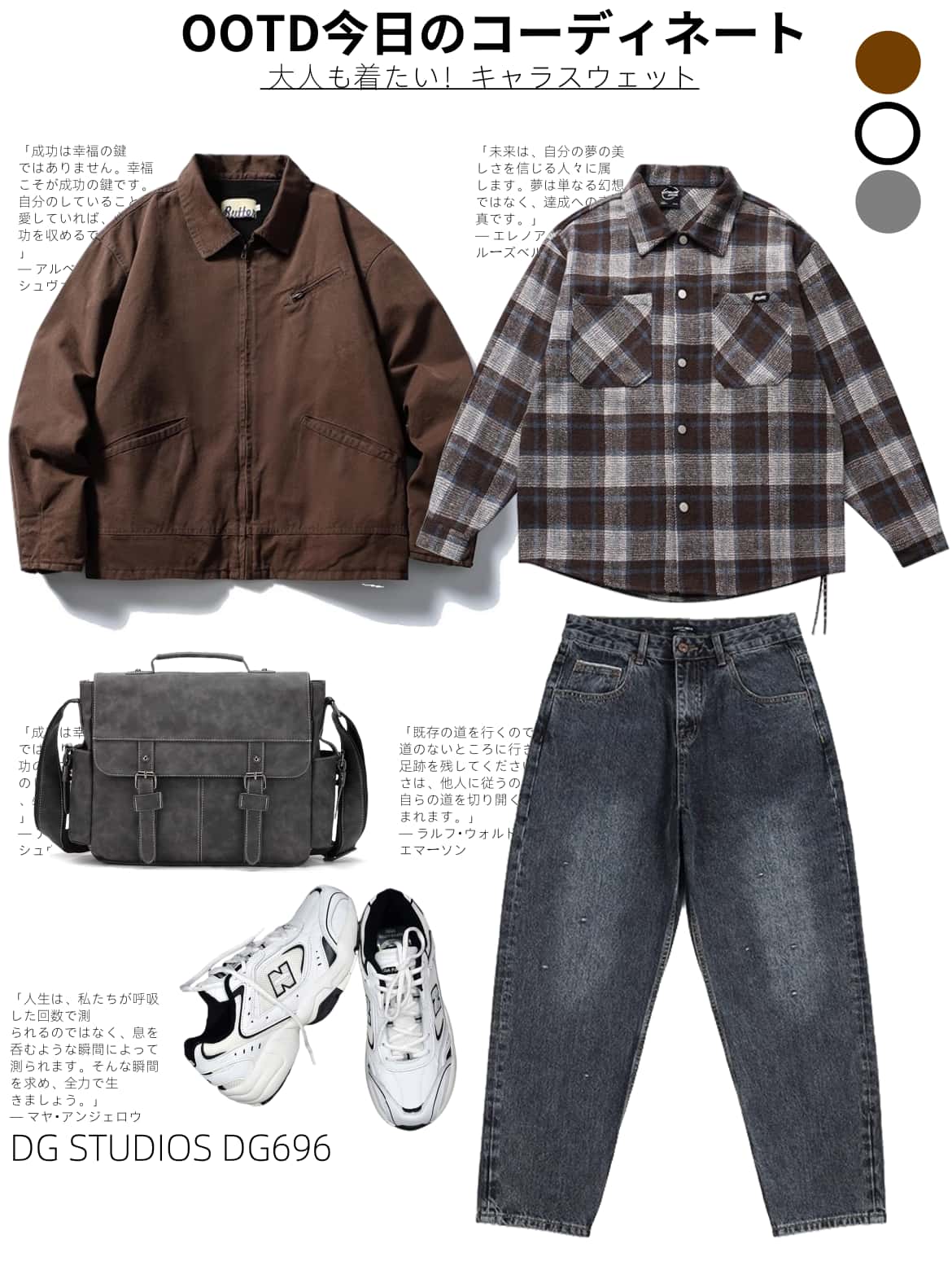 DG STUDIOS DG696 冬のブラウン中綿ジャケット｜ヴィンテージ感あふれる暖かいカジュアルアウター