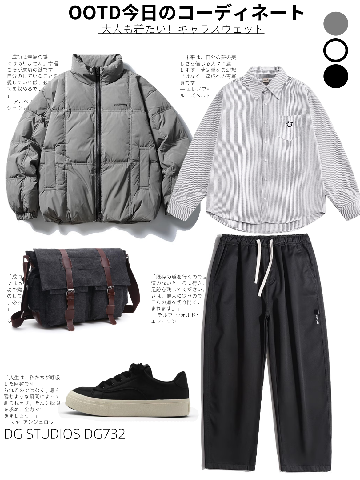 DG STUDIOS DG732 早春のグレー立ち襟ダウンジャケット｜シンプルで洗練されたカジュアルスタイル