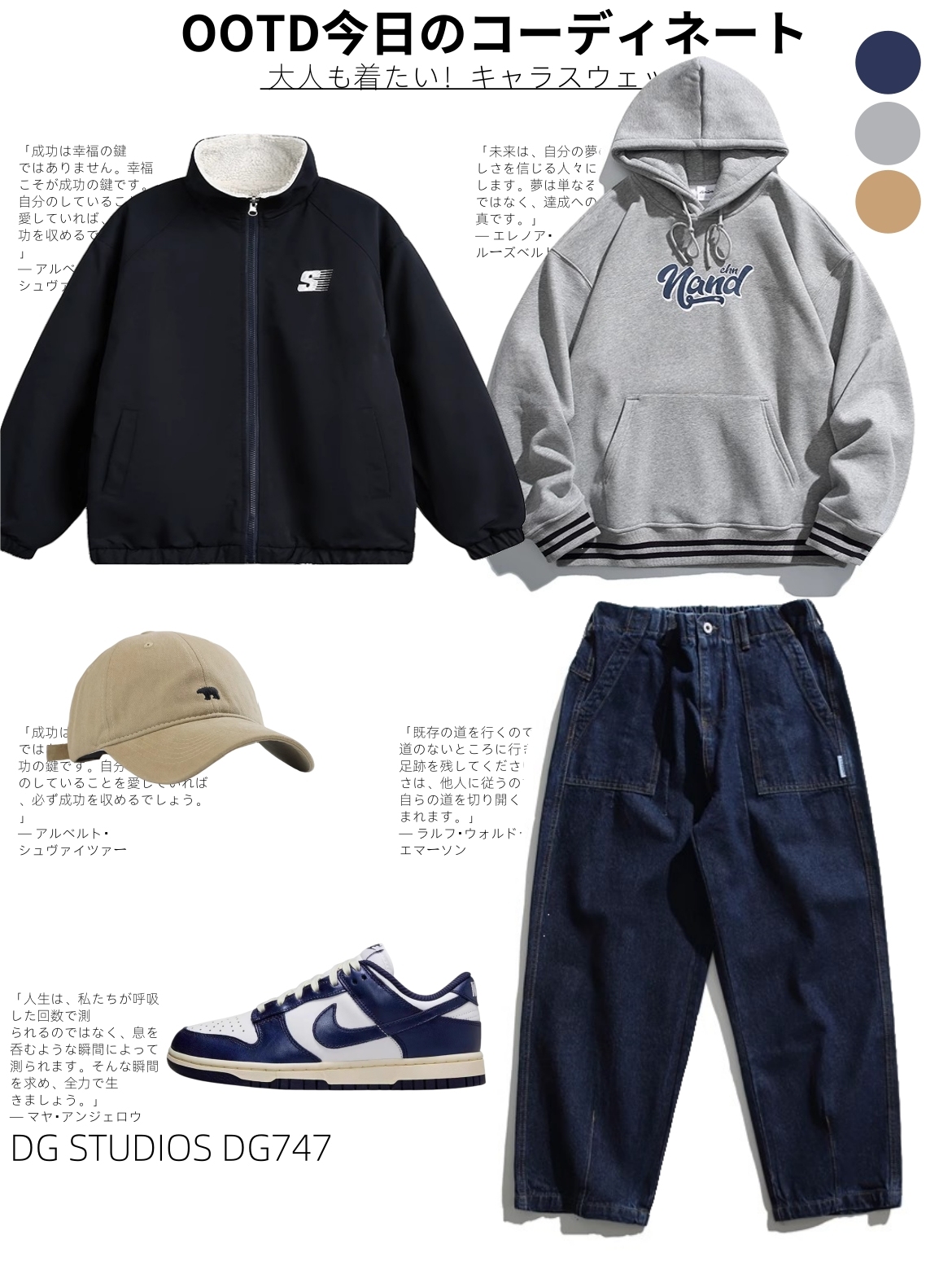 DG STUDIOS DG747 リバーシブル立ち襟ボアジャケット｜冬のカジュアルスタイルに最適