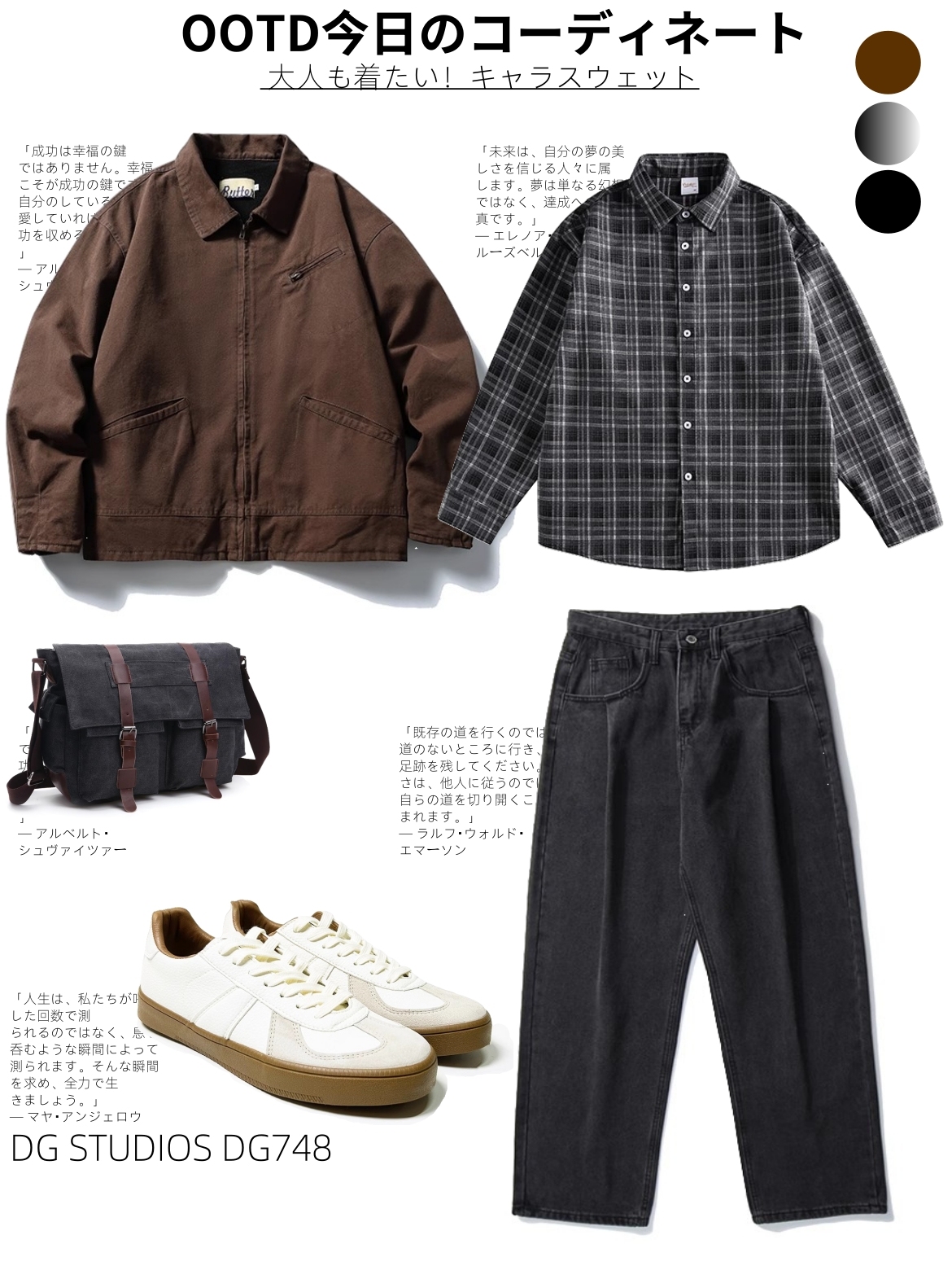 DG STUDIOS DG748 ヴィンテージ風ウォッシュドデトロイト裏起毛ワークジャケット｜冬のカジュアルスタイルに最適