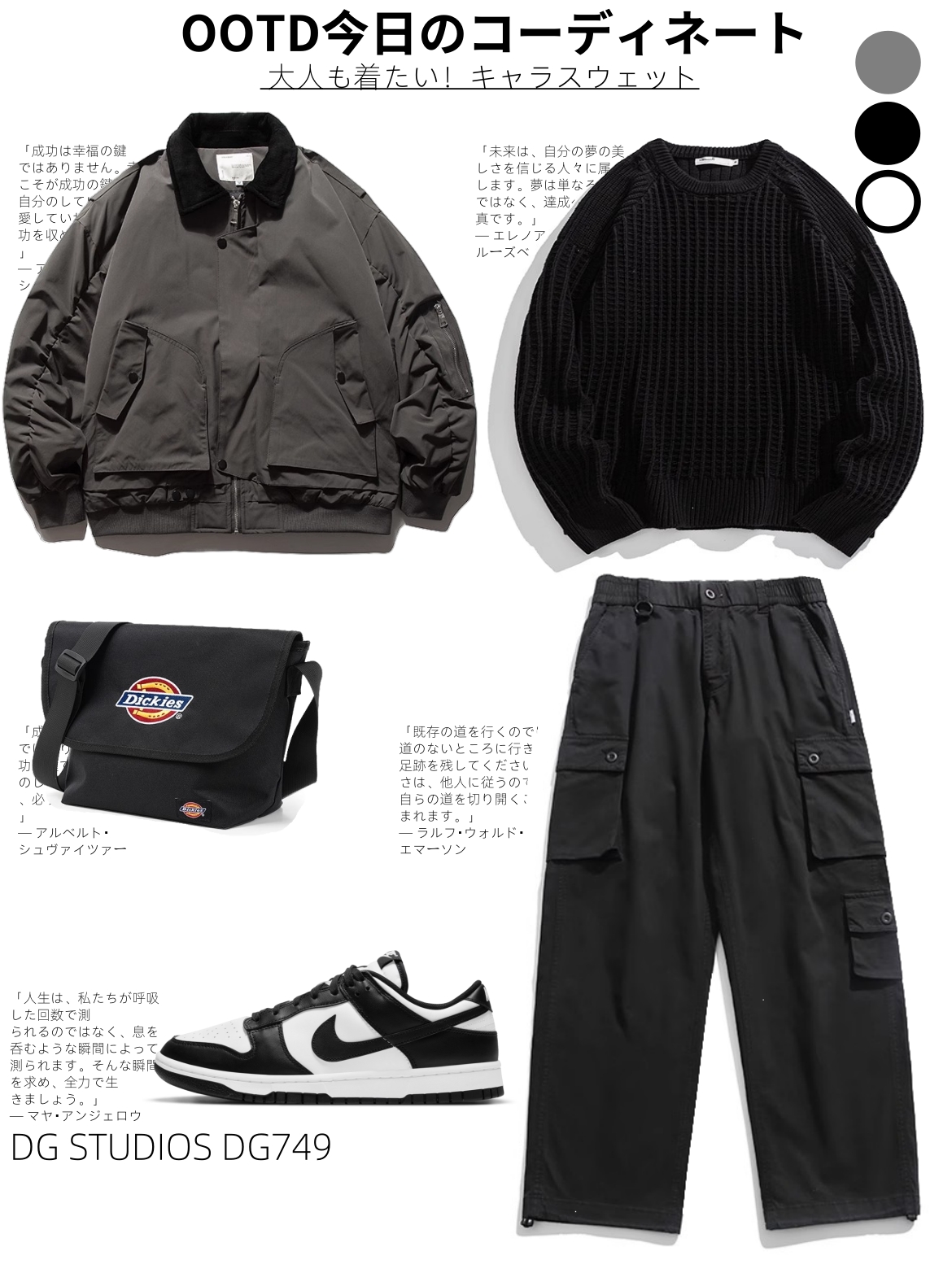 DG STUDIOS DG749 ヴィンテージ風切り替え襟付きダウンジャケット｜冬のカジュアルコーデに最適