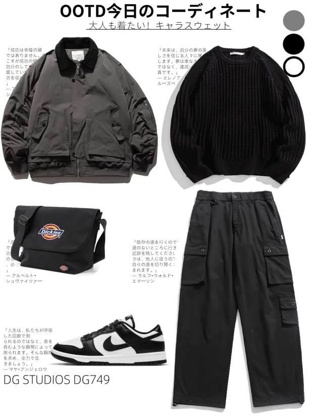 DG STUDIOS DG749 ヴィンテージ風切り替え襟付きダウンジャケット｜冬のカジュアルコーデに最適