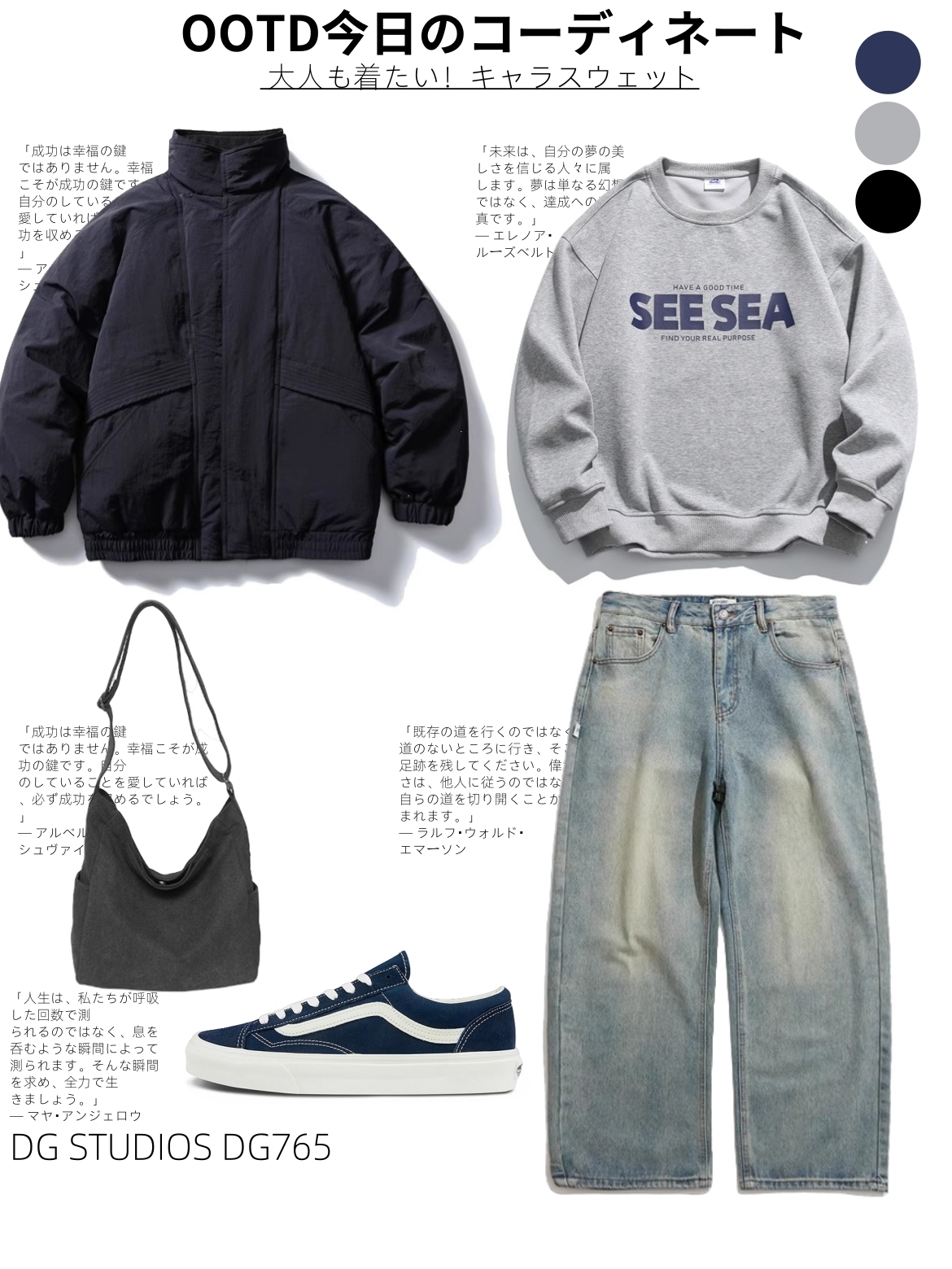 DG STUDIOS DG765 ネイビー立ち襟ダウンジャケット｜冬のメンズカジュアルスタイルに最適