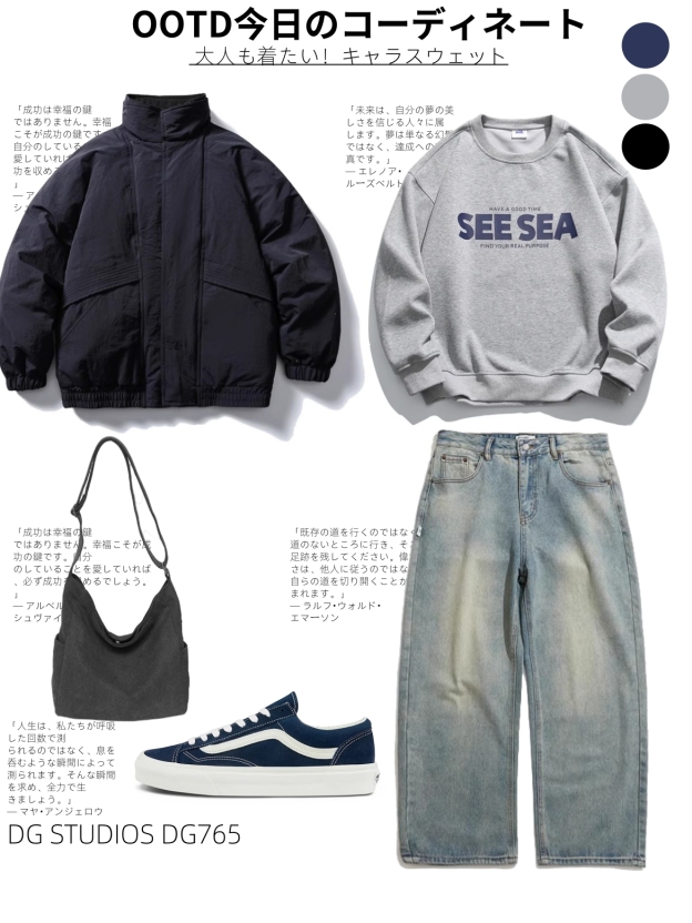 DG STUDIOS DG765 ネイビー立ち襟ダウンジャケット｜冬のメンズカジュアルスタイルに最適