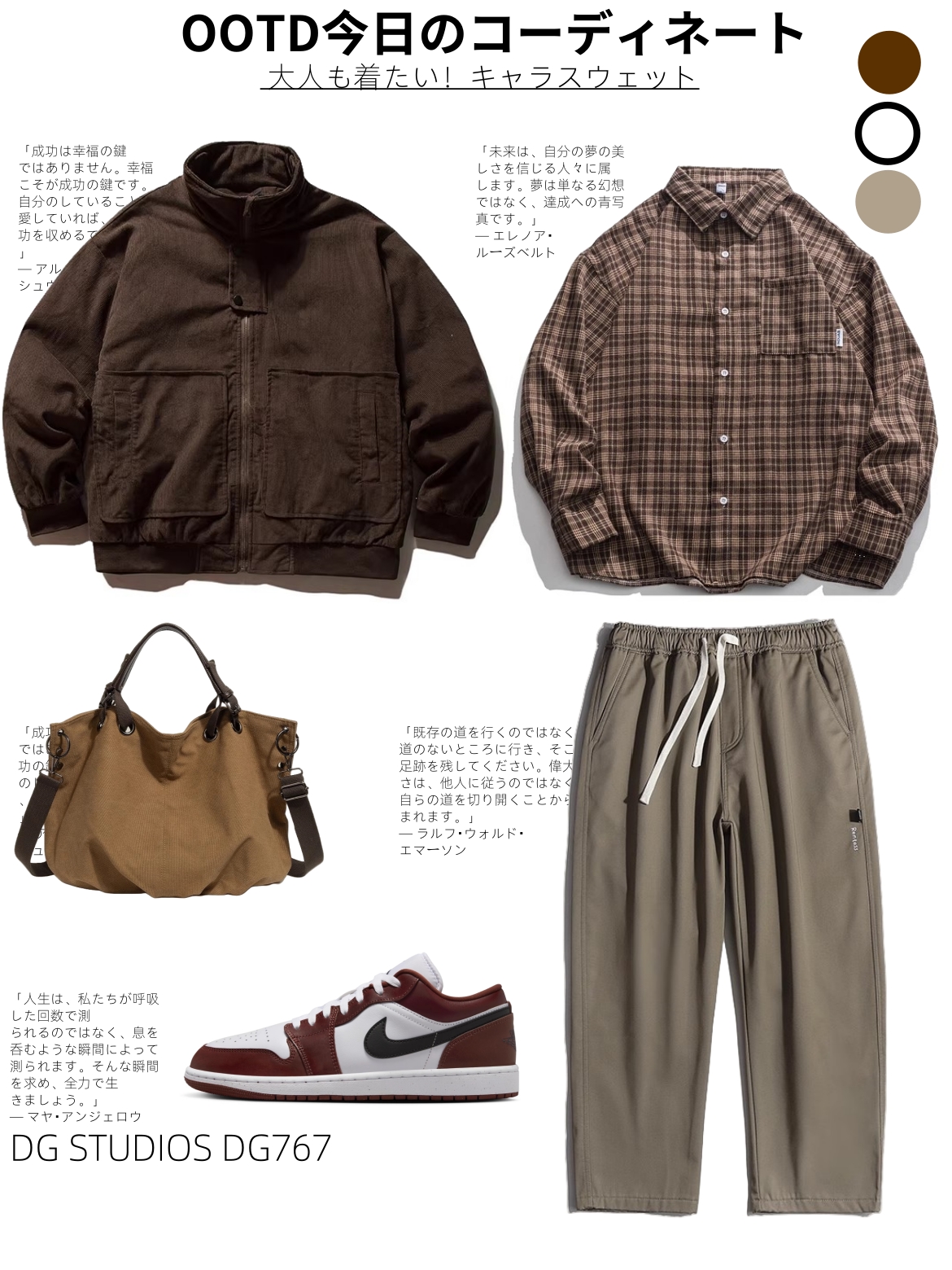 DG STUDIOS DG767 日系復古立ち襟工装羽毛ダウン｜冬のメンズカジュアルスタイル