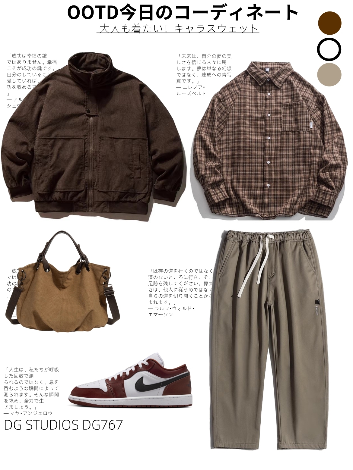 DG STUDIOS DG767 日系復古立ち襟工装羽毛ダウン｜冬のメンズカジュアルスタイル