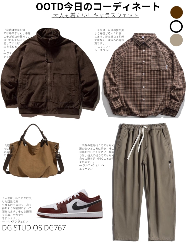 DG STUDIOS DG767 日系復古立ち襟工装羽毛ダウン｜冬のメンズカジュアルスタイル