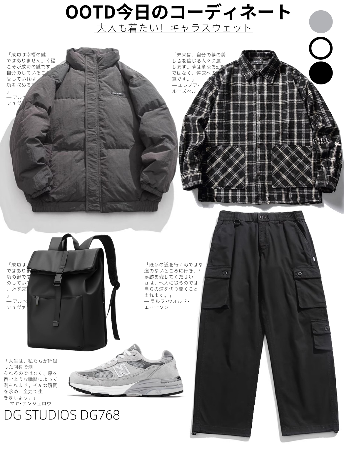 DG STUDIOS DG768 日系立ち襟刺繍工装軽量白ダックダウンジャケット｜冬のスタイリッシュカジュアル