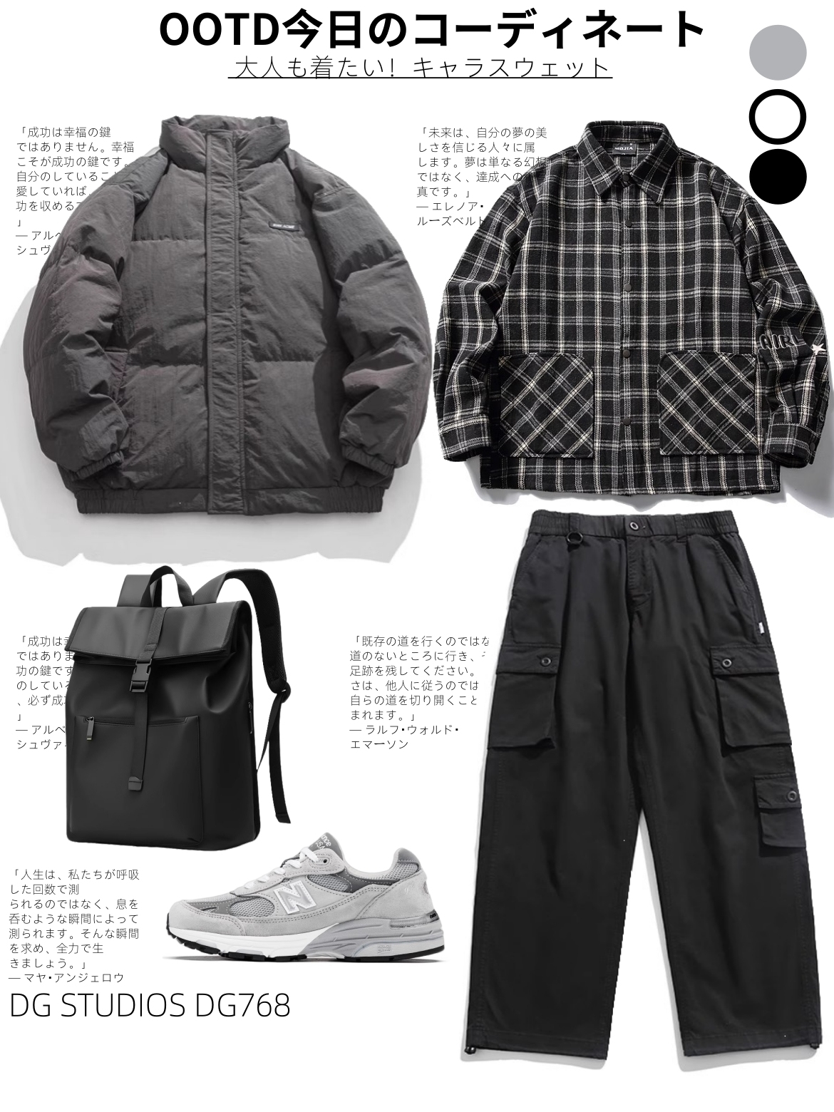 DG STUDIOS DG768 日系立ち襟刺繍工装軽量白ダックダウンジャケット｜冬のスタイリッシュカジュアル