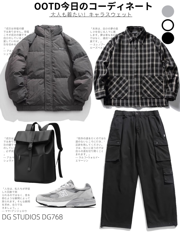 DG STUDIOS DG768 日系立ち襟刺繍工装軽量白ダックダウンジャケット｜冬のスタイリッシュカジュアル