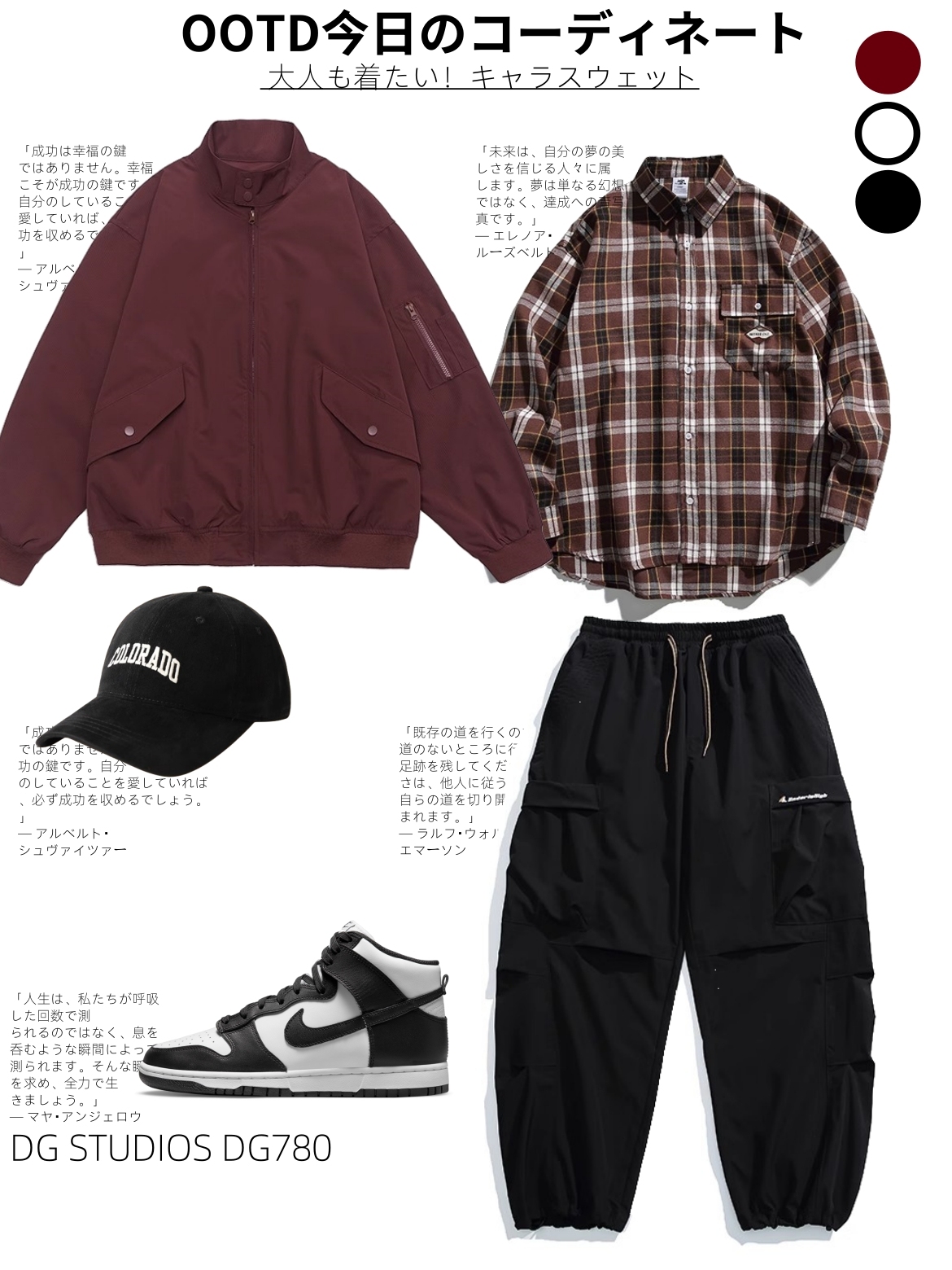 DG STUDIOS DG780 バーガンディ工装スタンドカラージャケット｜早春のトレンドカジュアルスタイル