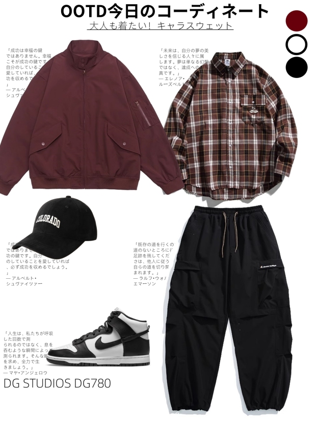 DG STUDIOS DG780 バーガンディ工装スタンドカラージャケット｜早春のトレンドカジュアルスタイル