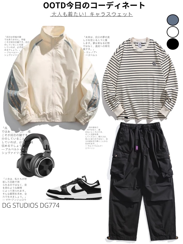 DG STUDIOS DG774 ホワイトストリート風ジャケットとボーダーTシャツのコーデ、ブラックカーゴパンツ＆スニーカー