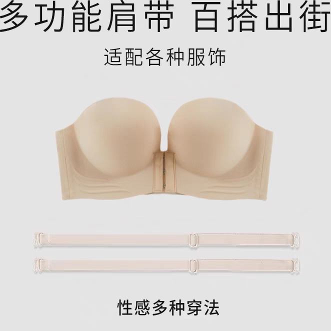前扣无肩带内衣聚拢小胸显大无钢圈抹胸裹胸隐形无痕文胸罩