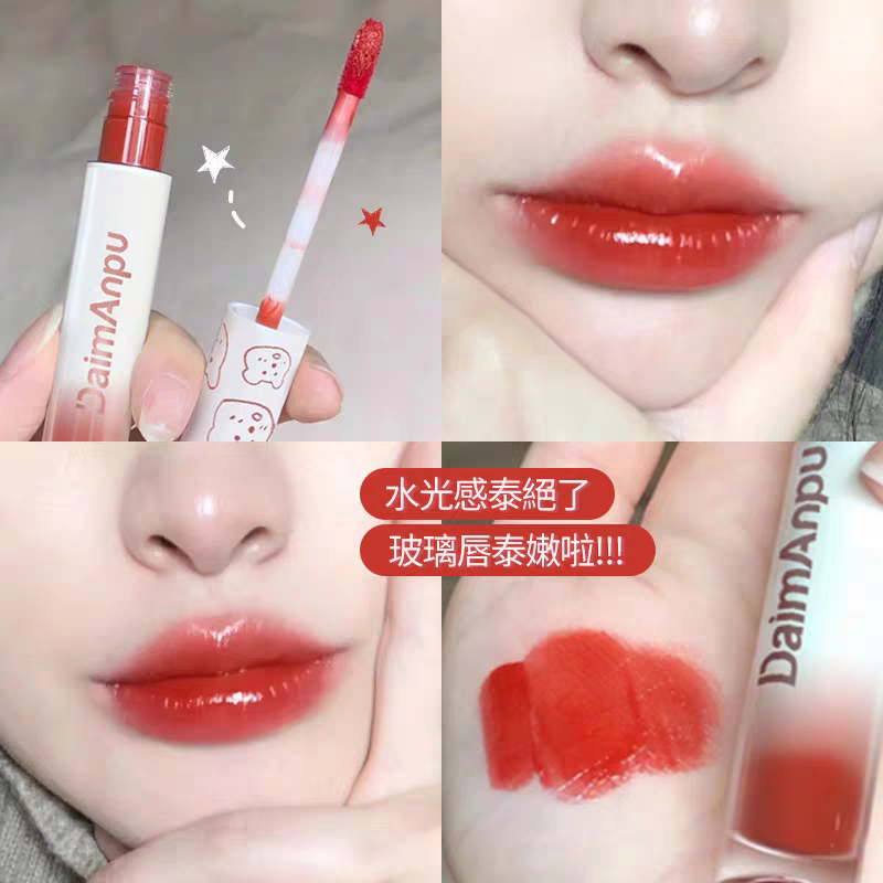 ins feel冰透不沾杯唇釉