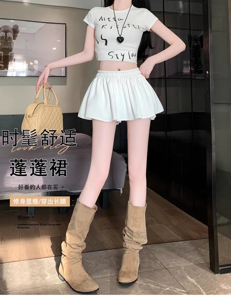 微胖大码纯欲风辣妹半身裙显瘦防走光蓬蓬裙