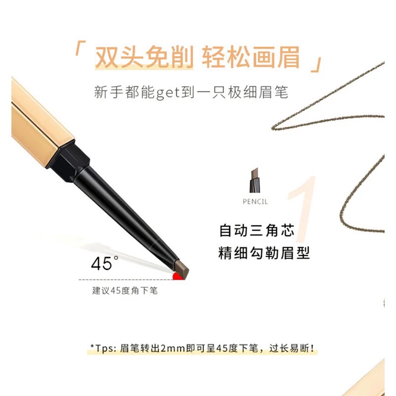 眉笔+刷eyebrow pencil with brush