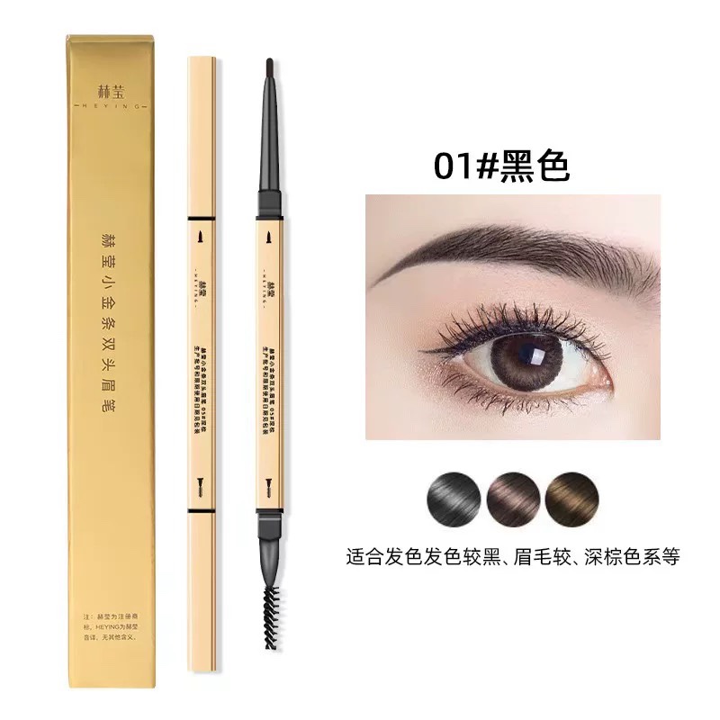 眉笔+刷eyebrow pencil with brush