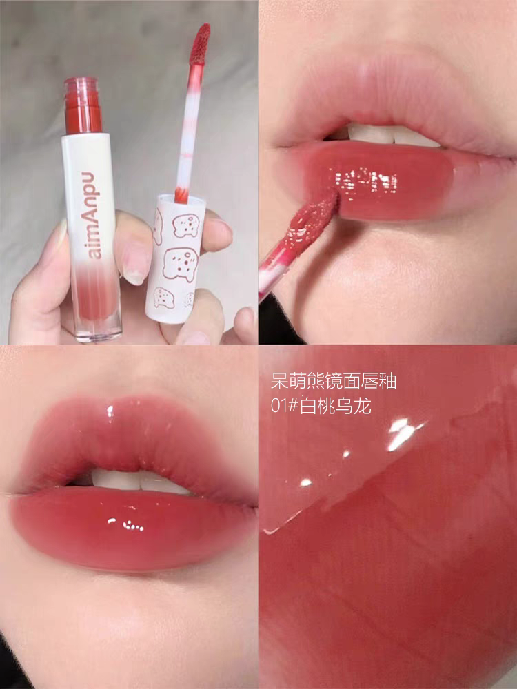 ins feel冰透不沾杯唇釉