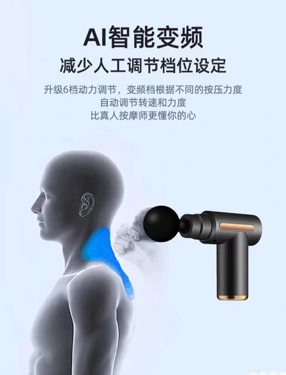 6speed Portable massage gun 筋膜枪