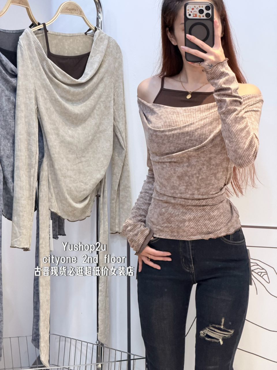 美拉德假两件长袖上衣2